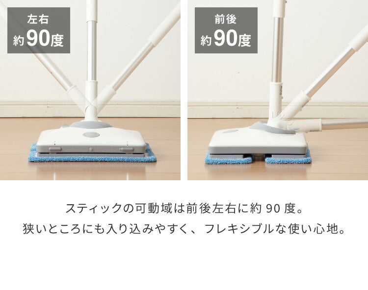電動モップ simplus シンプラス ZOOK IN ゾーキン 電動コードレスモップクリーナー SP-MP01 LED付き【送料無料】