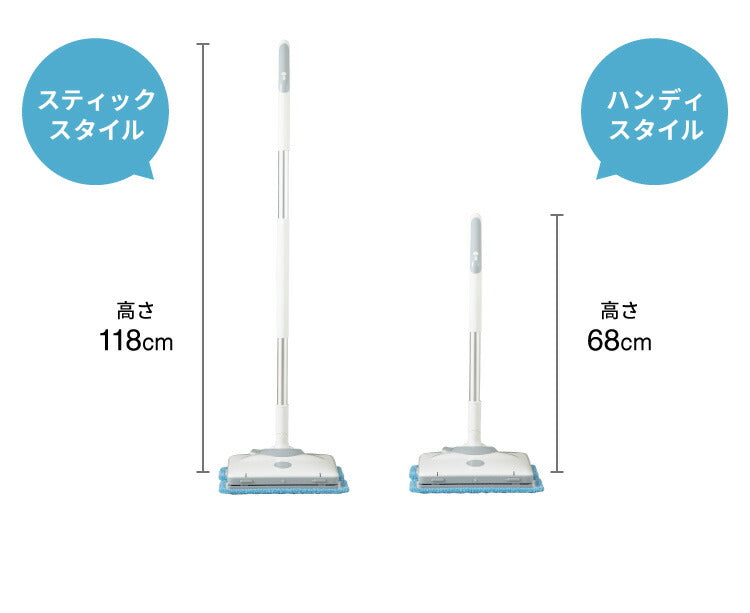 電動モップ simplus シンプラス ZOOK IN ゾーキン 電動コードレスモップクリーナー SP-MP01 LED付き【送料無料】