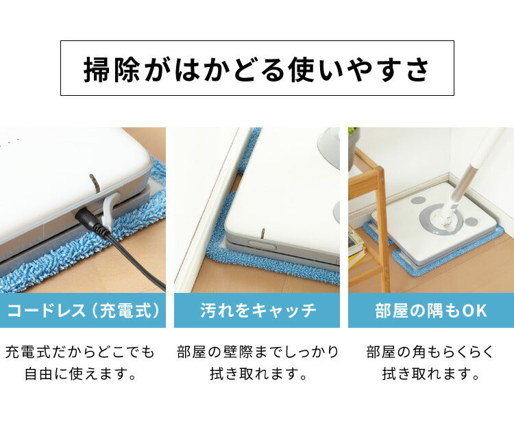 電動モップ simplus シンプラス ZOOK IN ゾーキン 電動コードレスモップクリーナー SP-MP01 LED付き【送料無料】