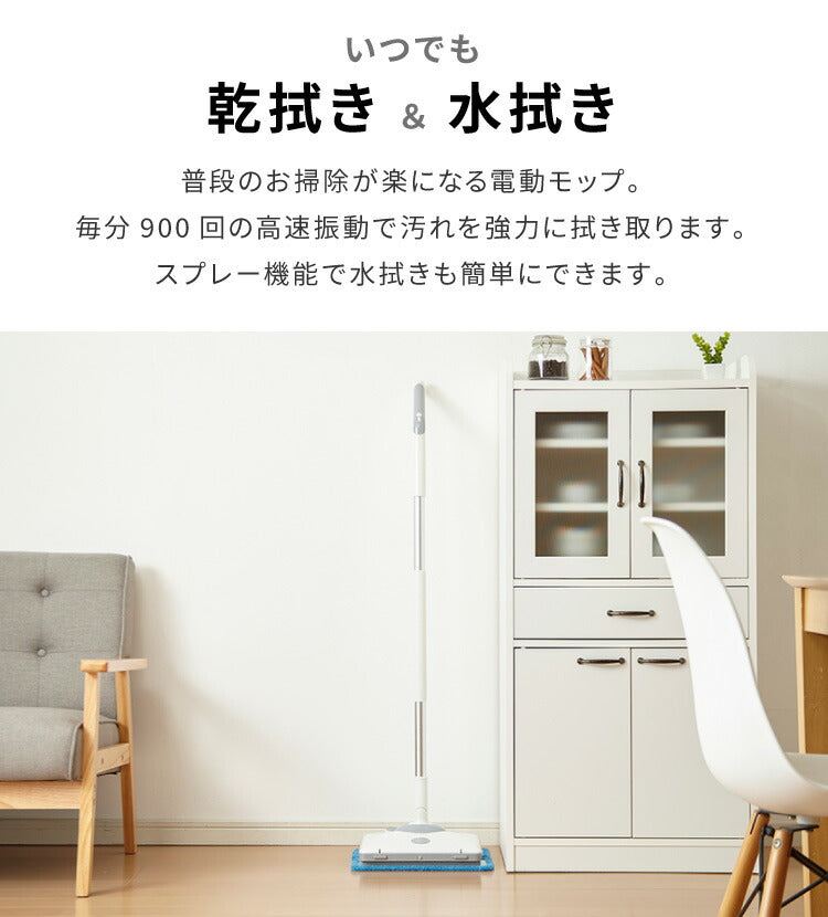電動モップ simplus シンプラス ZOOK IN ゾーキン 電動コードレスモップクリーナー SP-MP01 LED付き【送料無料】