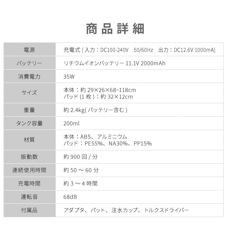 電動モップ simplus シンプラス ZOOK IN ゾーキン 電動コードレスモップクリーナー SP-MP01 LED付き【送料無料】