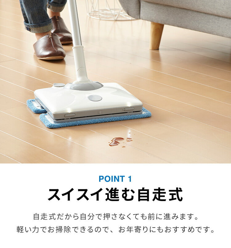 電動モップ simplus シンプラス ZOOK IN ゾーキン 電動コードレスモップクリーナー SP-MP01 LED付き【送料無料】
