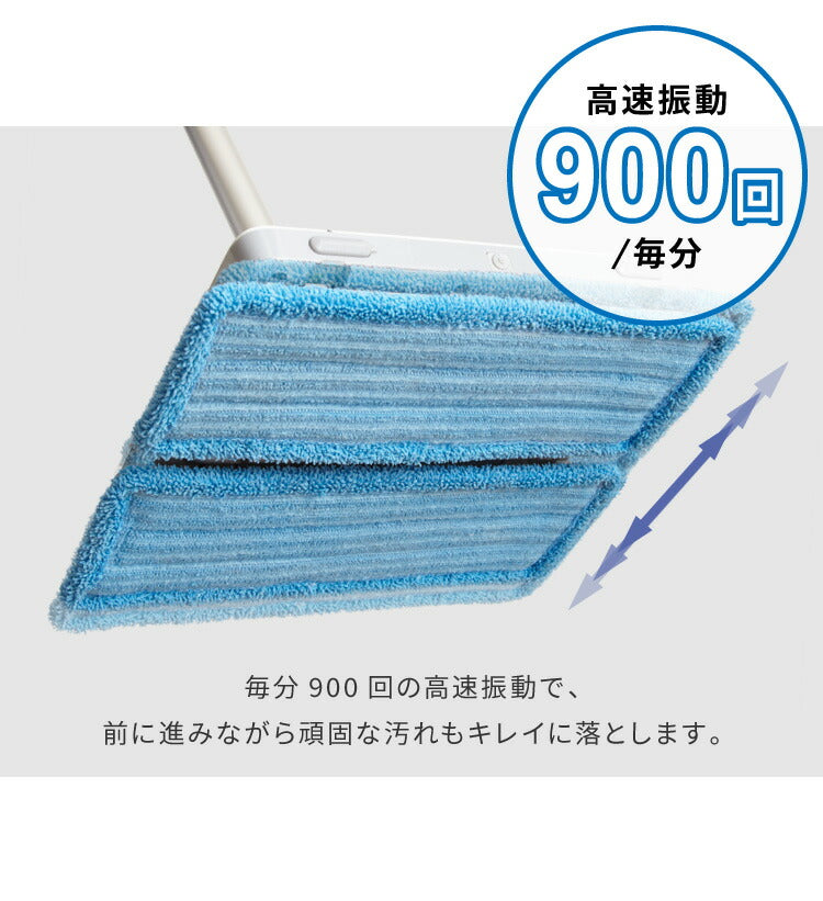 電動モップ simplus シンプラス ZOOK IN ゾーキン 電動コードレスモップクリーナー SP-MP01 LED付き【送料無料】