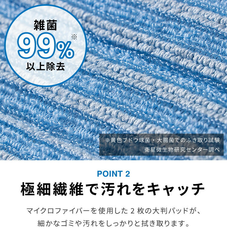 電動モップ simplus シンプラス ZOOK IN ゾーキン 電動コードレスモップクリーナー SP-MP01 LED付き【送料無料】