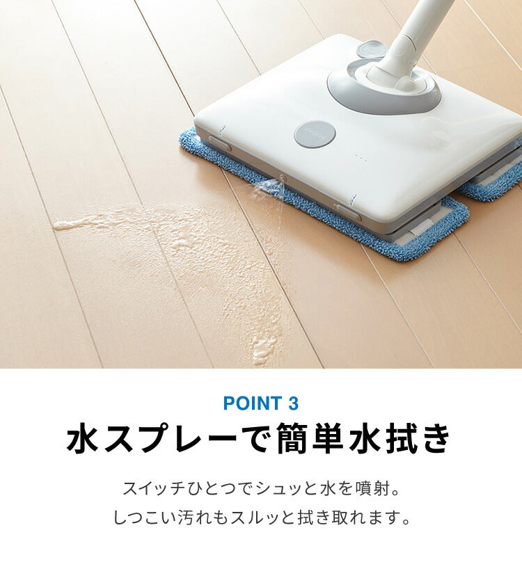 電動モップ simplus シンプラス ZOOK IN ゾーキン 電動コードレスモップクリーナー SP-MP01 LED付き【送料無料】