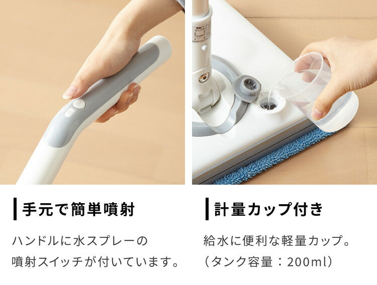 電動モップ simplus シンプラス ZOOK IN ゾーキン 電動コードレスモップクリーナー SP-MP01 LED付き【送料無料】