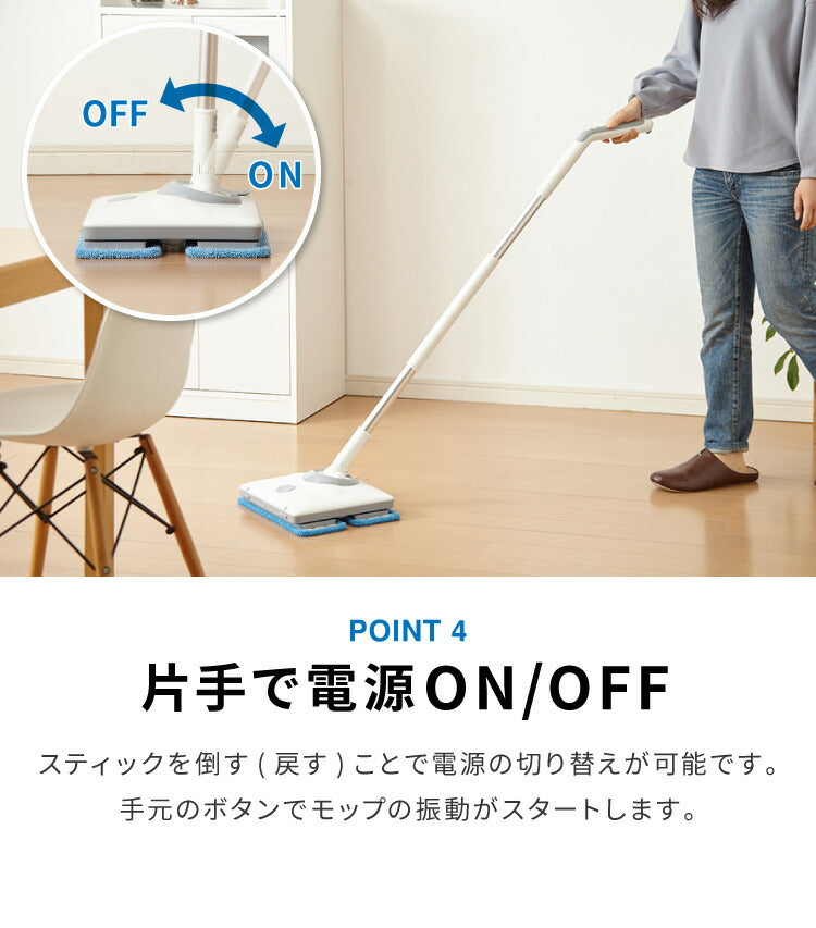 電動モップ simplus シンプラス ZOOK IN ゾーキン 電動コードレスモップクリーナー SP-MP01 LED付き【送料無料】