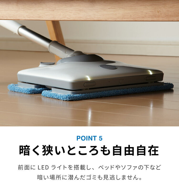 電動モップ simplus シンプラス ZOOK IN ゾーキン 電動コードレスモップクリーナー SP-MP01 LED付き【送料無料】