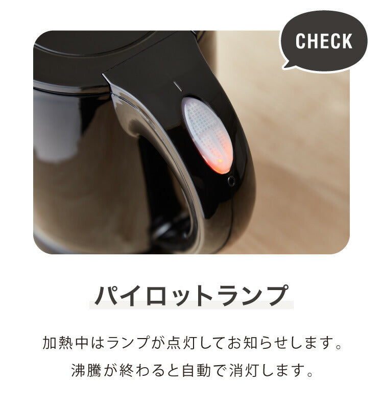 (カラー：ホワイト)simplus シンプラス 電気ケトル 0.8L SP-KL03 電気ポット 電気やかん 湯沸かしポット 空だき防止機能 ケトル コンパクト 小型 節電 シンプル 簡単操作