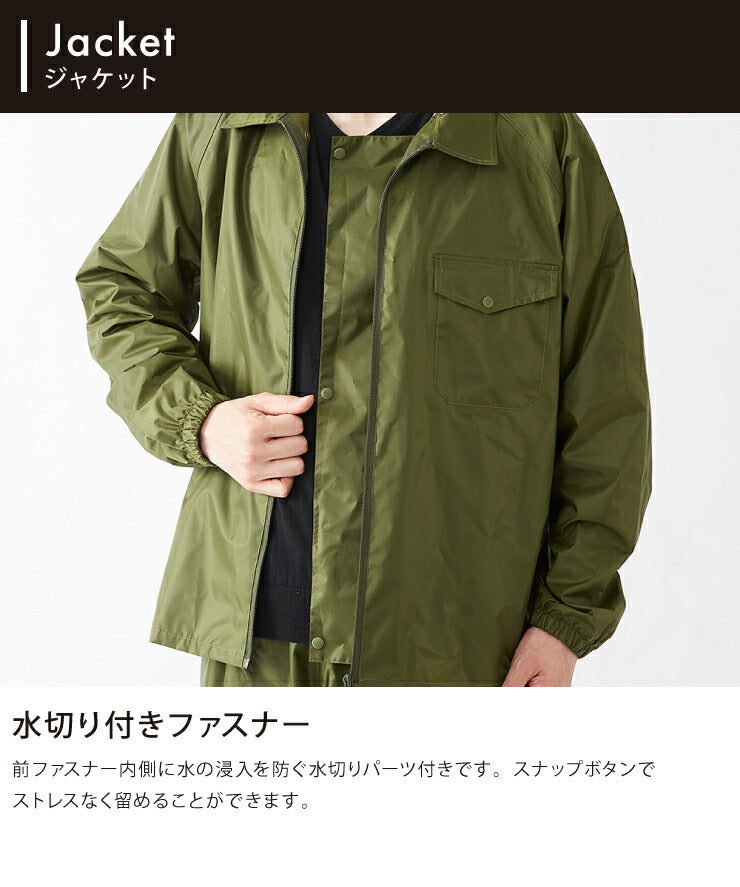 (4L/ネイビー)THE ROOTS レインスーツ 上下セット レディース メンズ 防水 撥水 耐水圧10000mm フード着脱可能 6サイズ ユニセックス 梅雨 通勤 通学 自転車 フェス レインウェア レインコート カッパ 雨合羽 雨具 【送料無料】