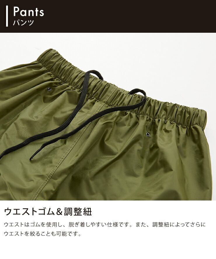 (L/ブルー)THE ROOTS レインスーツ 上下セット レディース メンズ 防水 撥水 耐水圧10000mm フード着脱可能 6サイズ ユニセックス 梅雨 通勤 通学 自転車 フェス レインウェア レインコート カッパ 雨合羽 雨具 【送料無料】