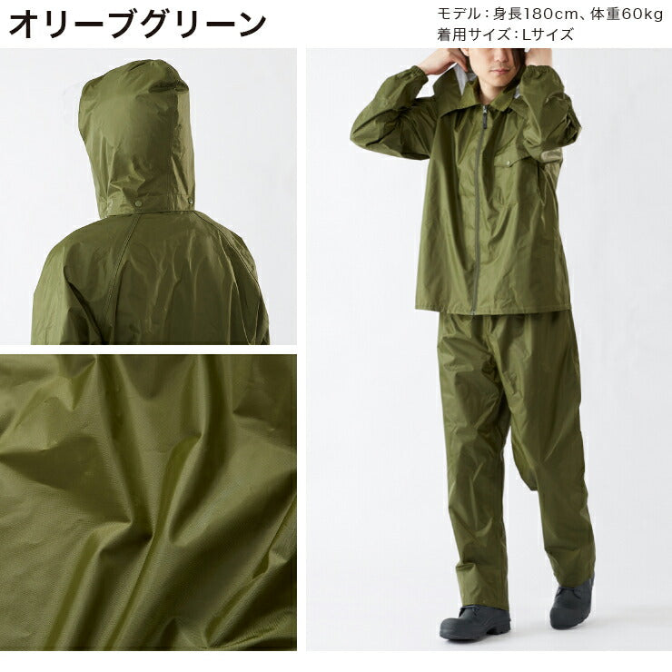 (4L/オリーブグリーン)THE ROOTS レインスーツ 上下セット レディース メンズ 防水 撥水 耐水圧10000mm フード着脱可能 6サイズ ユニセックス 梅雨 通勤 通学 自転車 フェス レインウェア レインコート カッパ 雨合羽 雨具 【送料無料】