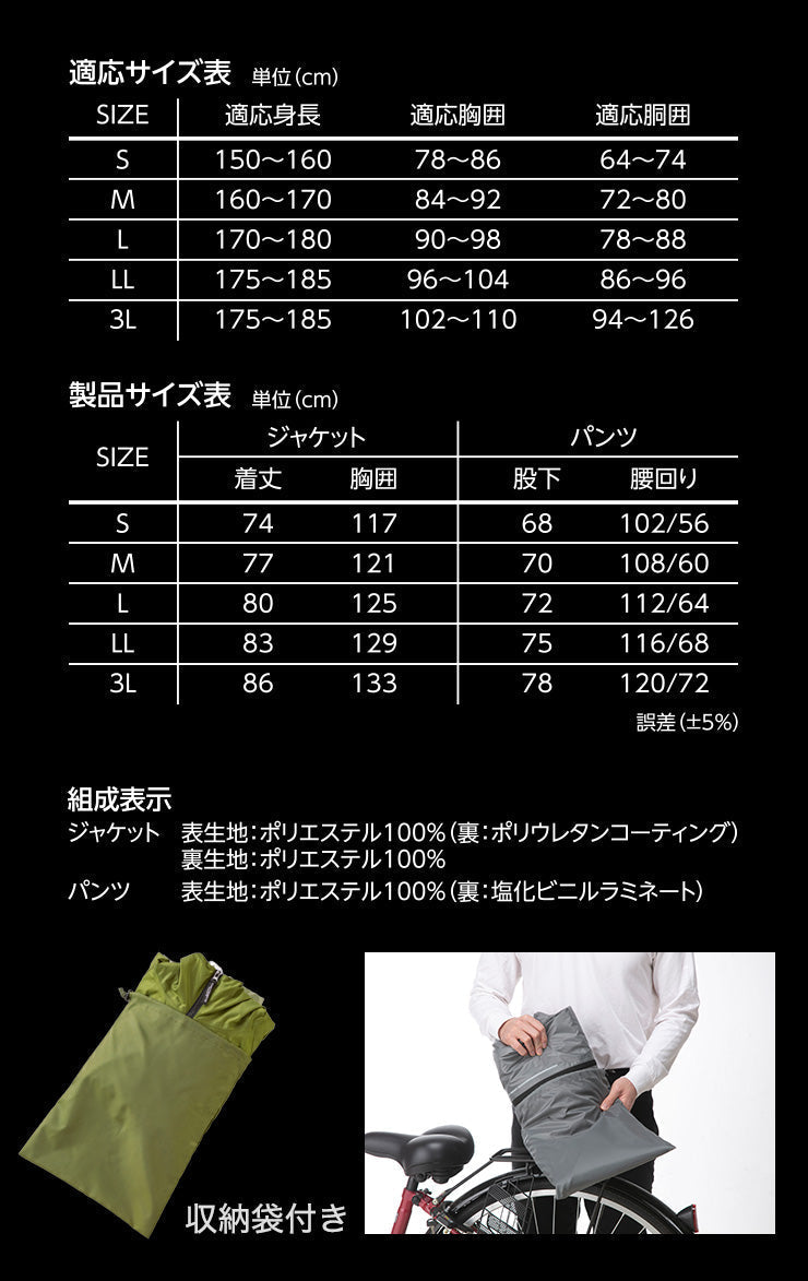 (3L/ダークグレー)THE ROOTS レインスーツ リュック対応 上下セット リュックインレインスーツ レディース メンズ 収納袋付き 防水 撥水 耐水 梅雨 通勤 通学 自転車 フェス レインウェア レインコート カッパ 雨合羽 雨具 【送料無料】