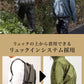 (3L/ダークグレー)THE ROOTS レインスーツ リュック対応 上下セット リュックインレインスーツ レディース メンズ 収納袋付き 防水 撥水 耐水 梅雨 通勤 通学 自転車 フェス レインウェア レインコート カッパ 雨合羽 雨具 【送料無料】