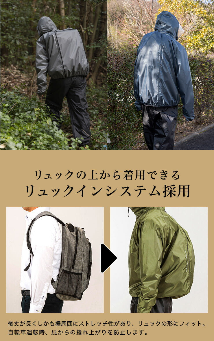 (3L/ダークグレー)THE ROOTS レインスーツ リュック対応 上下セット リュックインレインスーツ レディース メンズ 収納袋付き 防水 撥水 耐水 梅雨 通勤 通学 自転車 フェス レインウェア レインコート カッパ 雨合羽 雨具 【送料無料】