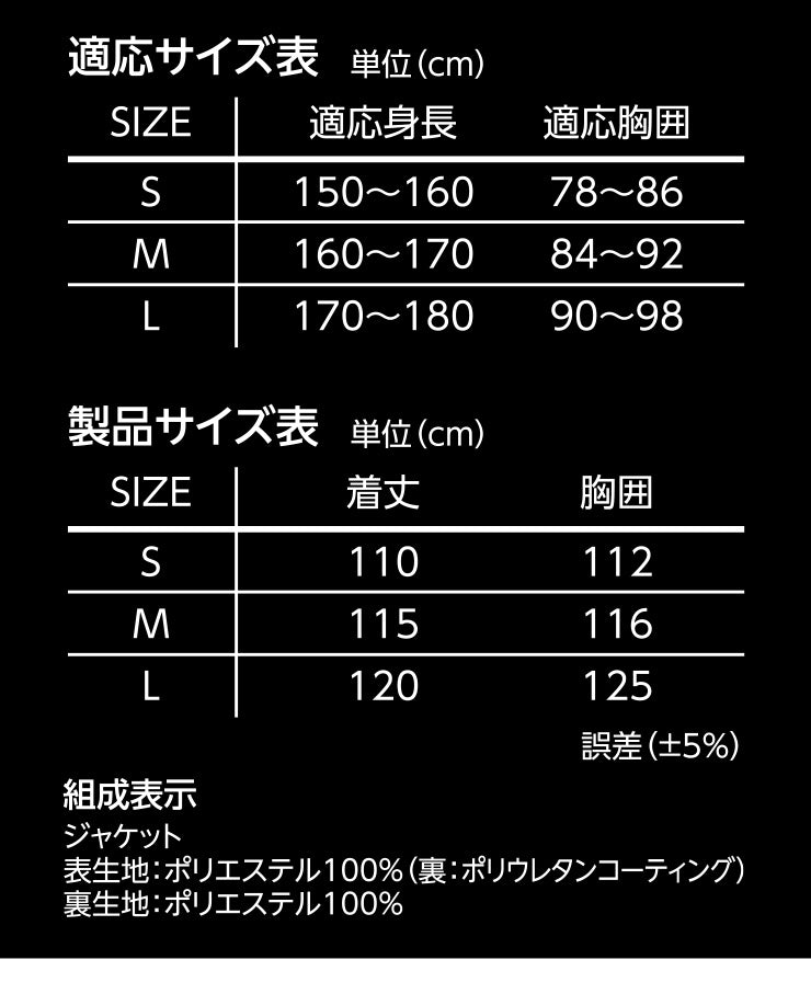(L/ライトグレー)THE ROOTS レインコート リュック対応 リュックインレインコート レディース メンズ 防水 撥水 耐水 クリアメガネ付フード 梅雨 通勤通学 自転車 レインウェア レインスーツ カッパ 雨合羽 雨具 【送料無料】