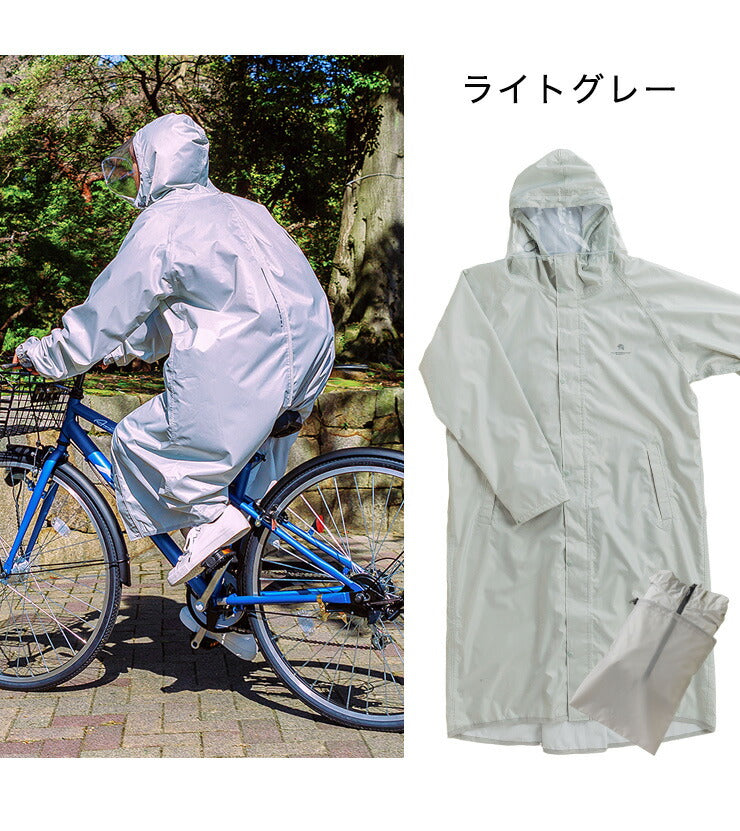 (L/ライトグレー)THE ROOTS レインコート リュック対応 リュックインレインコート レディース メンズ 防水 撥水 耐水 クリアメガネ付フード 梅雨 通勤通学 自転車 レインウェア レインスーツ カッパ 雨合羽 雨具 【送料無料】