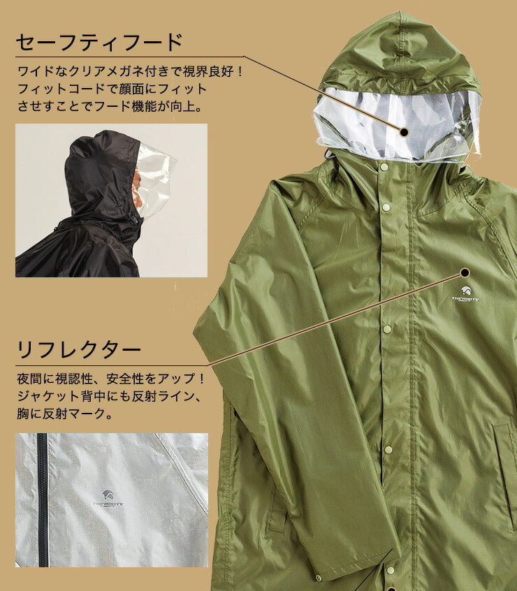 (L/ライトグレー)THE ROOTS レインコート リュック対応 リュックインレインコート レディース メンズ 防水 撥水 耐水 クリアメガネ付フード 梅雨 通勤通学 自転車 レインウェア レインスーツ カッパ 雨合羽 雨具 【送料無料】