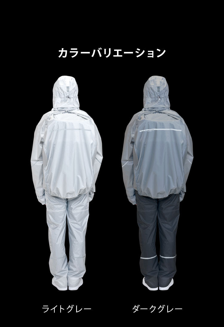 (カラー：ライトグレー/サイズ：LL)THE ROOTS レインスーツ 40Lのリュック対応 回転フード 上下セット ライトグレー リュックインレインスーツ レディース メンズ 収納袋付き 通勤 通学 自転車 フェス レインウェア レインコート