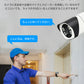 IP防犯カメラ 400万画素 夜間フルカラー屋外 家庭用 ネットワークカメラ WiFi 監視 防犯灯 監視カメラ モニター対応 防犯灯付き 人感センサー 無料設定代行