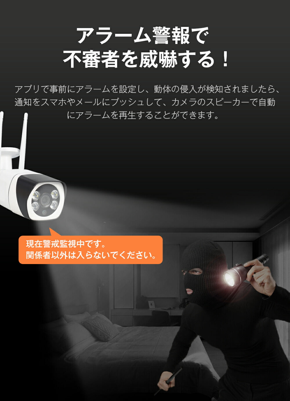 IP防犯カメラ 400万画素 夜間フルカラー屋外 家庭用 ネットワークカメラ WiFi 監視 防犯灯 監視カメラ モニター対応 防犯灯付き 人感センサー 無料設定代行