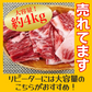 【100gあたり187円】黒毛和牛サーロインすじ 4kg 牛すじ【ゲリラセール】