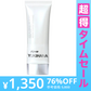 【超得ハイパーSALE】医薬部外品オールインワンゲル Ajmer YUKIHANA 美白 シワ シミ 改善 ナイアシンアミド配合 【MBH公式】