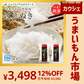 【カウシェうまいもん市場】米 送料無料 10kg 令和4年産 山形県産 はえぬき精米 10kg(5kg×2) 送料無料※一部地域を除く【最安値に挑戦】