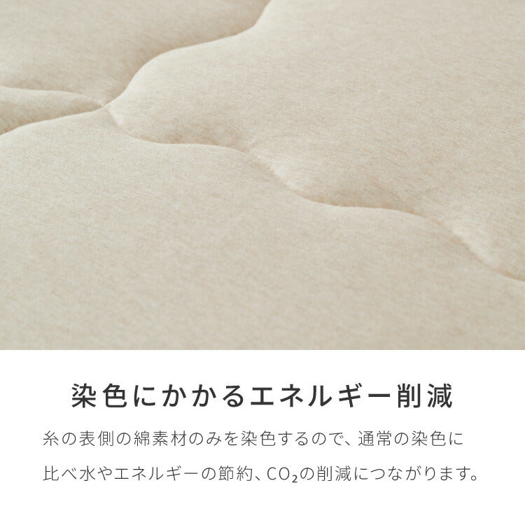 (カラー：グレー/サイズ：ダブル)with core コアヤーン 肌掛け布団 ダブル 180×190cm 綿 吸水速乾 洗える エコ 再生ポリエステル 天然素材 コットン BCIコットン コアヤーン糸 掛布団 掛け布団 肌布団 ウィズコア【送料無料】