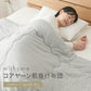 (カラー：ベージュ/サイズ：シングル)with core コアヤーン 肌掛け布団 シングル 140×190cm 綿 吸水速乾 洗える エコ 再生ポリエステル 天然素材 コットン BCIコットン コアヤーン糸 掛布団 掛け布団 肌布団 ウィズコア【送料無料】