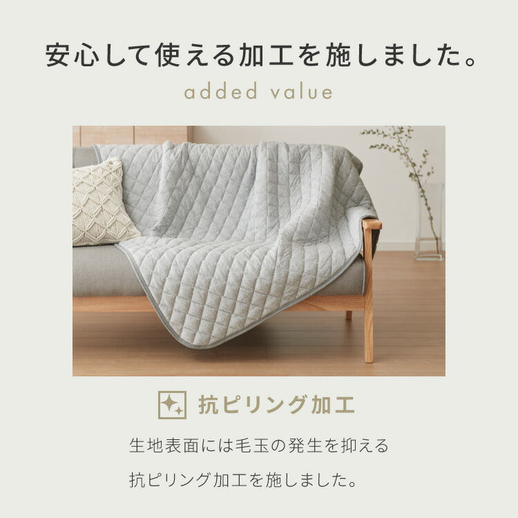 (カラー：グレー/サイズ：180×180cm)with core コアヤーン マルチカバー 180×180cm 綿 吸水速乾 洗える エコ 再生ポリエステル 天然素材 コットン BCIコットン コアヤーン糸 ソファカバー キルトカバー ウィズコア【送料無料】