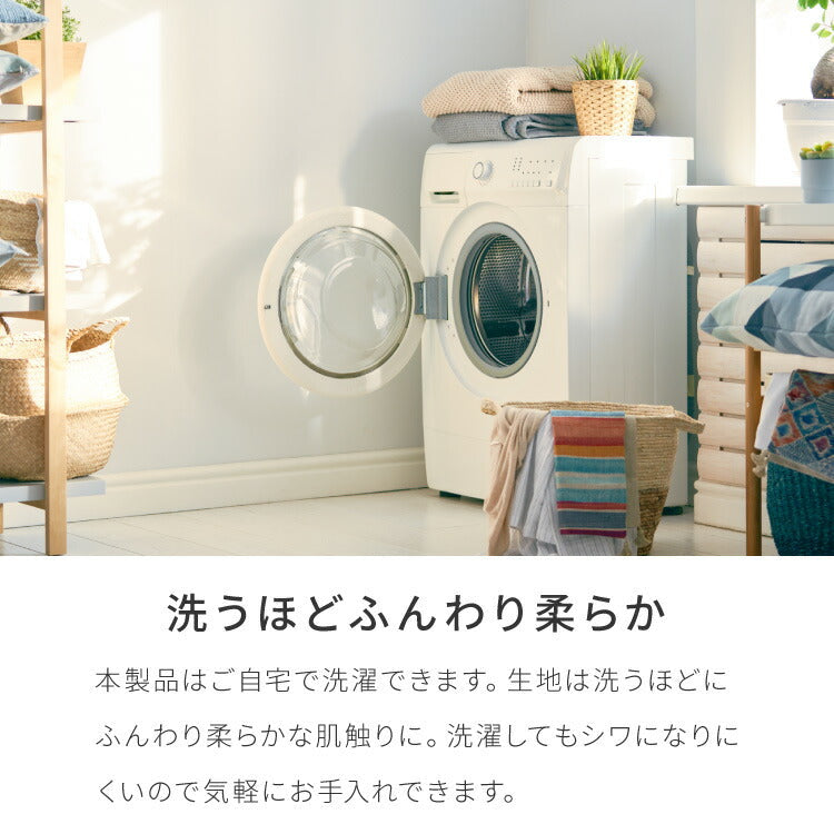 (カラー：ベージュ/サイズ：180×180cm)with core コアヤーン マルチカバー 180×180cm 綿 吸水速乾 洗える エコ 再生ポリエステル 天然素材 コットン BCIコットン コアヤーン糸 ソファカバー キルトカバー ウィズコア【送料無料】