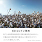 (カラー：グレー/サイズ：200×240cm)with core コアヤーン マルチカバー 200×240cm 綿 吸水速乾 洗える エコ 再生ポリエステル 天然素材 コットン BCIコットン コアヤーン糸 ソファカバー キルトカバー ウィズコア【送料無料】