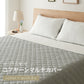 (カラー：グレー/サイズ：200×240cm)with core コアヤーン マルチカバー 200×240cm 綿 吸水速乾 洗える エコ 再生ポリエステル 天然素材 コットン BCIコットン コアヤーン糸 ソファカバー キルトカバー ウィズコア【送料無料】