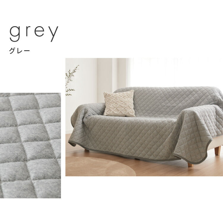(カラー：グレー/サイズ：200×240cm)with core コアヤーン マルチカバー 200×240cm 綿 吸水速乾 洗える エコ 再生ポリエステル 天然素材 コットン BCIコットン コアヤーン糸 ソファカバー キルトカバー ウィズコア【送料無料】
