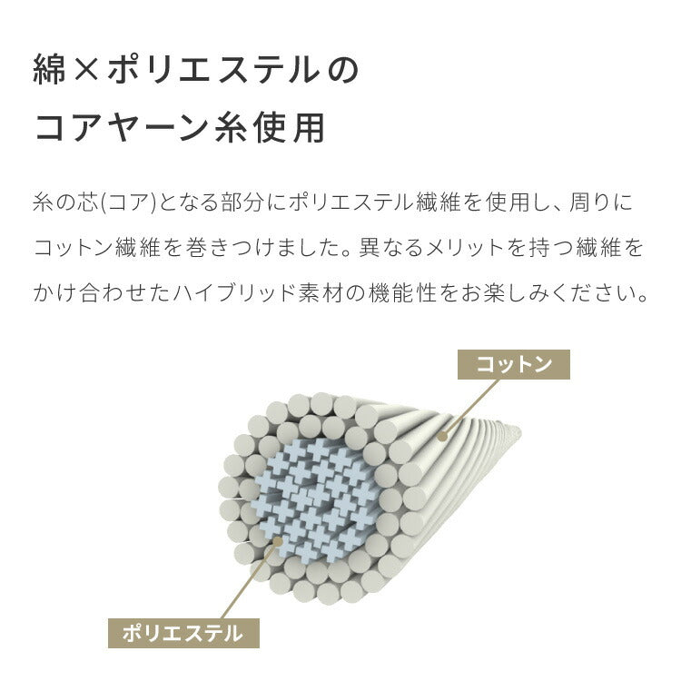 (カラー：グレー/サイズ：200×240cm)with core コアヤーン マルチカバー 200×240cm 綿 吸水速乾 洗える エコ 再生ポリエステル 天然素材 コットン BCIコットン コアヤーン糸 ソファカバー キルトカバー ウィズコア【送料無料】