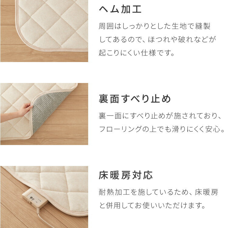 (カラー：ベージュ/サイズ：130×180cm)with core コアヤーン キルトラグ 130×180cm 固綿入り 綿 吸水速乾 洗える エコ 天然素材 コットン BCIコットン コアヤーン糸 ラグ 三層ラグ コットンラグ ウィズコア【送料無料】