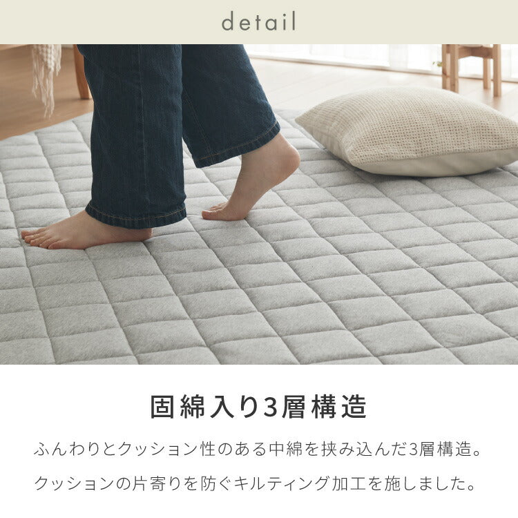 (カラー：グレー/サイズ：180×180cm)with core コアヤーン キルトラグ 180×180cm 固綿入り 綿 吸水速乾 洗える エコ 天然素材 コットン BCIコットン コアヤーン糸 ラグ 三層ラグ コットンラグ ウィズコア【送料無料】