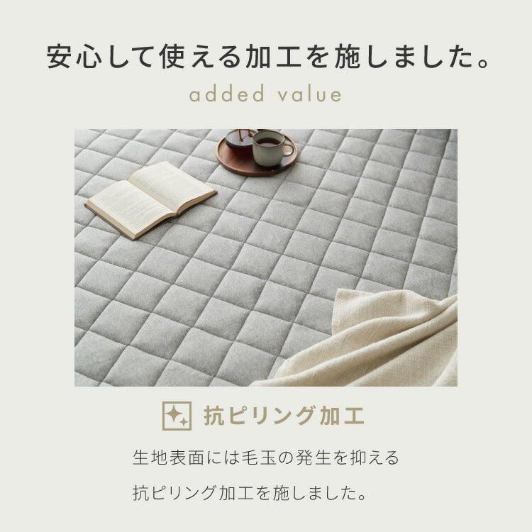 (カラー：ベージュ/サイズ：200×240cm)with core コアヤーン キルトラグ 200×240cm 固綿入り 綿 吸水速乾 洗える エコ 天然素材 コットン BCIコットン コアヤーン糸 ラグ 三層ラグ コットンラグ ウィズコア【送料無料】