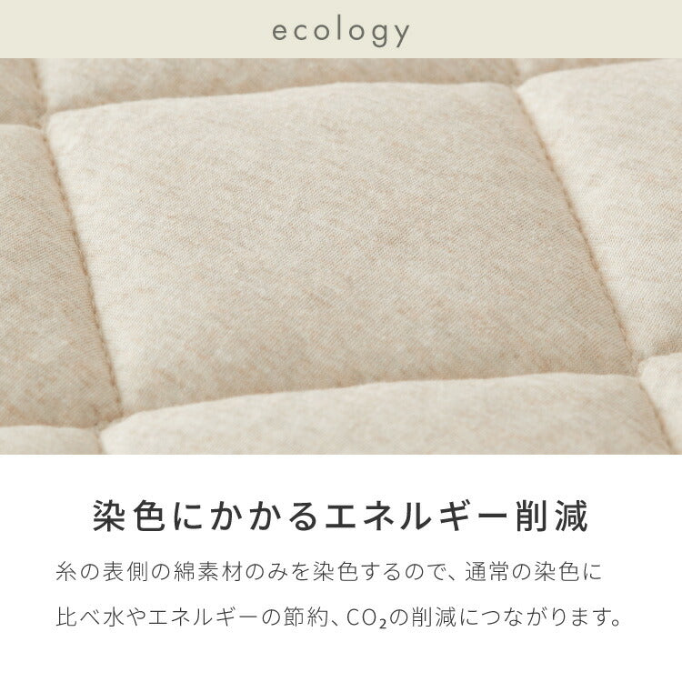 (カラー：グレー/サイズ：200×240cm)with core コアヤーン キルトラグ 200×240cm 固綿入り 綿 吸水速乾 洗える エコ 天然素材 コットン BCIコットン コアヤーン糸 ラグ 三層ラグ コットンラグ ウィズコア【送料無料】
