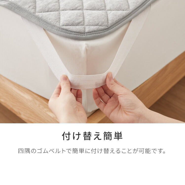 (カラー：ベージュ/サイズ：ダブル)with core コアヤーン 敷パッド ダブル 140×200cm 枕パッド付 綿 防ダニ 吸水速乾 洗える エコ 再生ポリエステル 天然素材 コットン BCIコットン コアヤーン糸 敷布団 ウィズコア【送料無料】