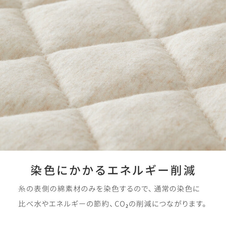 (カラー：グレー/サイズ：ダブル)with core コアヤーン 敷パッド ダブル 140×200cm 枕パッド付 綿 防ダニ 吸水速乾 洗える エコ 再生ポリエステル 天然素材 コットン BCIコットン コアヤーン糸 敷布団 ウィズコア【送料無料】
