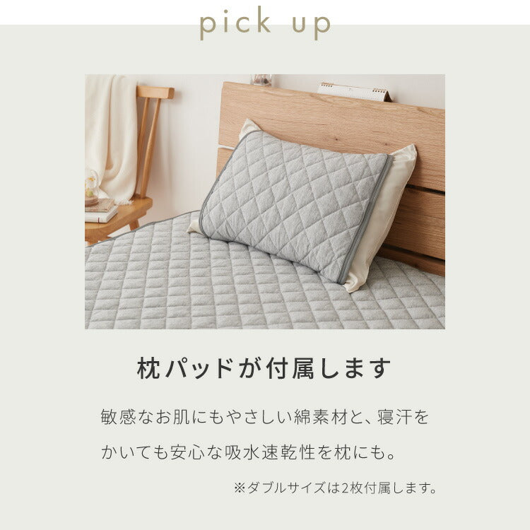 (カラー：ベージュ/サイズ：ダブル)with core コアヤーン 敷パッド ダブル 140×200cm 枕パッド付 綿 防ダニ 吸水速乾 洗える エコ 再生ポリエステル 天然素材 コットン BCIコットン コアヤーン糸 敷布団 ウィズコア【送料無料】