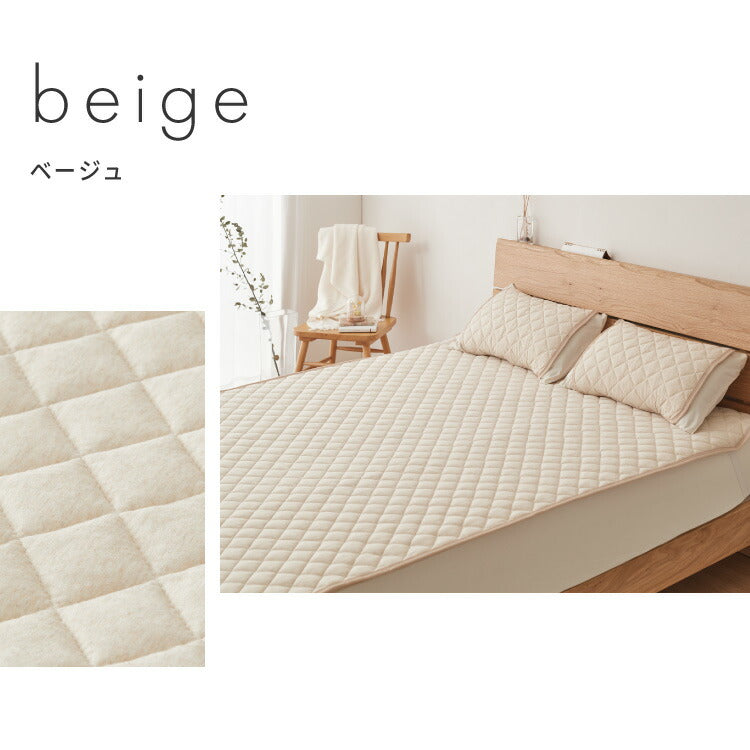(カラー：ベージュ/サイズ：ダブル)with core コアヤーン 敷パッド ダブル 140×200cm 枕パッド付 綿 防ダニ 吸水速乾 洗える エコ 再生ポリエステル 天然素材 コットン BCIコットン コアヤーン糸 敷布団 ウィズコア【送料無料】