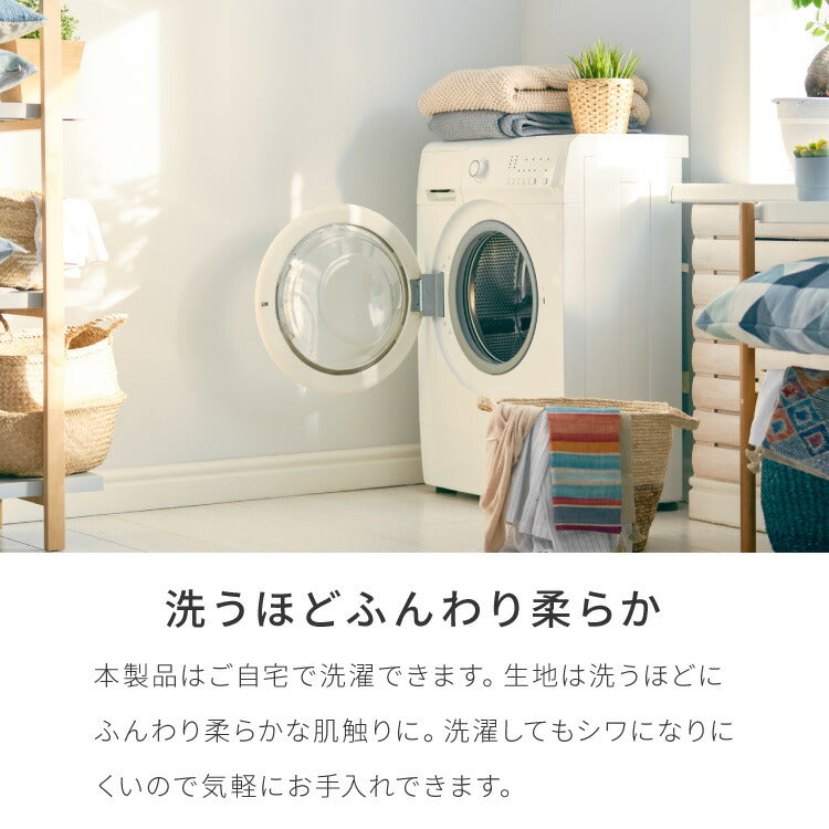 (カラー：ピンク/サイズ：ダブル)with core コアヤーン 冷感肌掛け布団 ダブル 180×190cm 接触冷感 Q-MAX0.46 吸水速乾 洗える ナイロン ポリエチレン コアヤーン繊維 掛布団 掛け布団 肌布団 ウィズコア【送料無料】