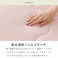 (カラー：ブルー/サイズ：シングル)with core コアヤーン 冷感肌掛け布団 シングル 140×190cm 接触冷感 Q-MAX0.46 吸水速乾 洗える ナイロン ポリエチレン コアヤーン繊維 掛布団 掛け布団 肌布団 ウィズコア【送料無料】