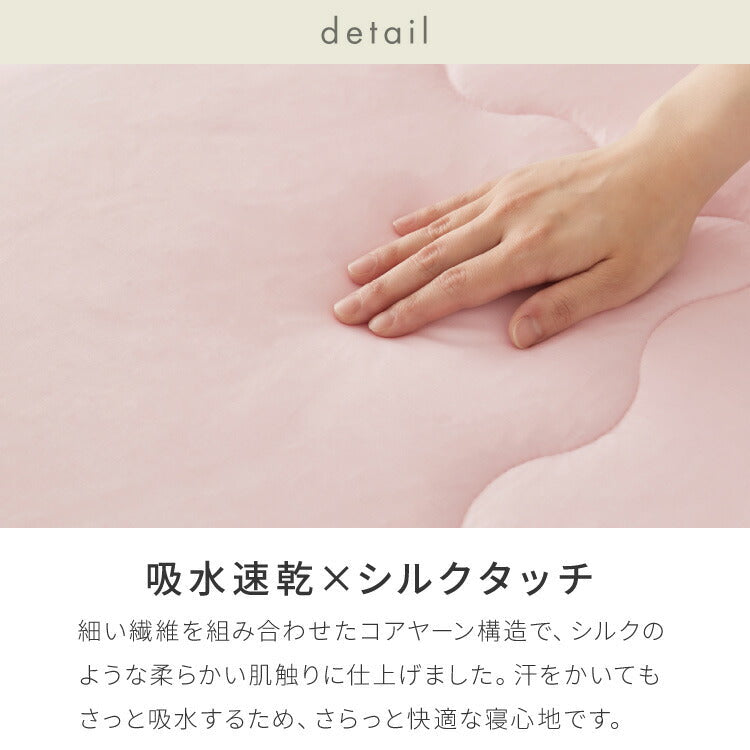 (カラー：ライトグレー/サイズ：シングル)with core コアヤーン 冷感肌掛け布団 シングル 140×190cm 接触冷感 Q-MAX0.46 吸水速乾 洗える ナイロン ポリエチレン コアヤーン繊維 掛布団 掛け布団 肌布団 ウィズコア【送料無料】