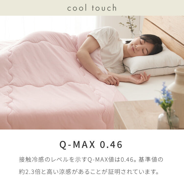 (カラー：ブルー/サイズ：シングル)with core コアヤーン 冷感肌掛け布団 シングル 140×190cm 接触冷感 Q-MAX0.46 吸水速乾 洗える ナイロン ポリエチレン コアヤーン繊維 掛布団 掛け布団 肌布団 ウィズコア【送料無料】