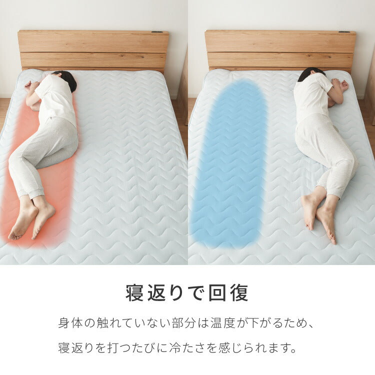 (カラー：ピンク/サイズ：ダブル)with core コアヤーン 敷パッド ダブル 140×200cm 枕パッド付 接触冷感 持続冷感 Q-MAX0.46 吸水速乾 洗える ナイロン ポリエチレン コアヤーン繊維 敷布団 ウィズコア【送料無料】