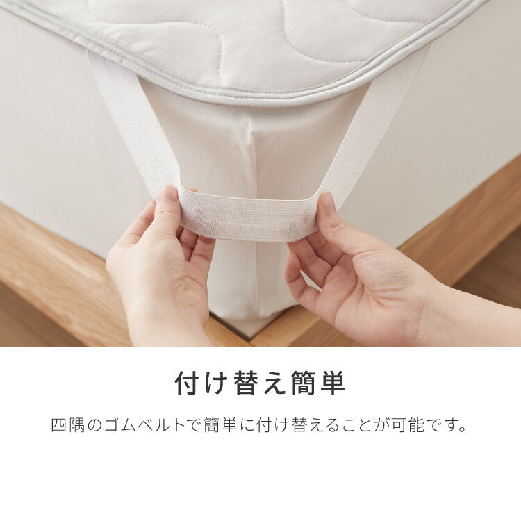 (カラー：ブルー/サイズ：ダブル)with core コアヤーン 敷パッド ダブル 140×200cm 枕パッド付 接触冷感 持続冷感 Q-MAX0.46 吸水速乾 洗える ナイロン ポリエチレン コアヤーン繊維 敷布団 ウィズコア【送料無料】
